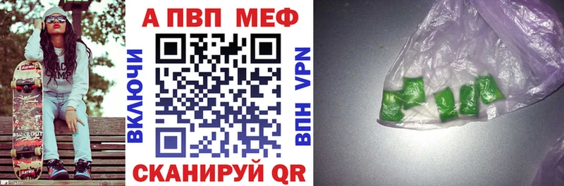 Alpha-PVP крисы CK  Москва 