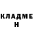Бутират жидкий экстази TrackPad Legend