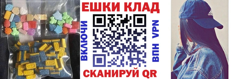 дарк нет формула Москва ЭКСТАЗИ XTC blacksprut вход