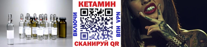 Кетамин VHQ  Москва 