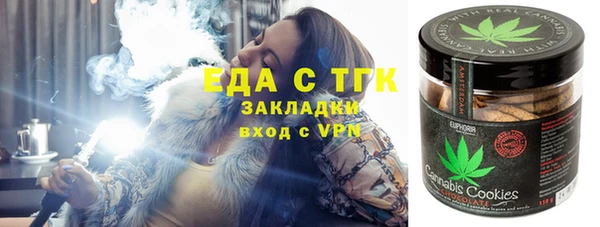 соль ск Горнозаводск