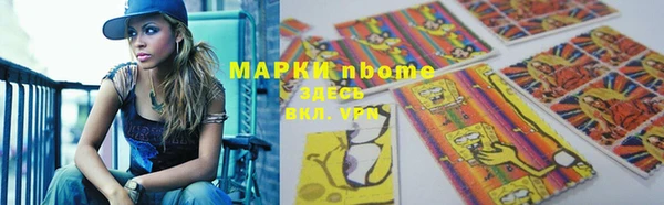 кокаин перу Горняк