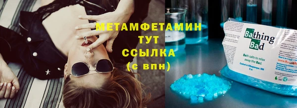 героин Горно-Алтайск
