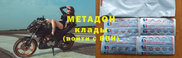 соль ск Горнозаводск