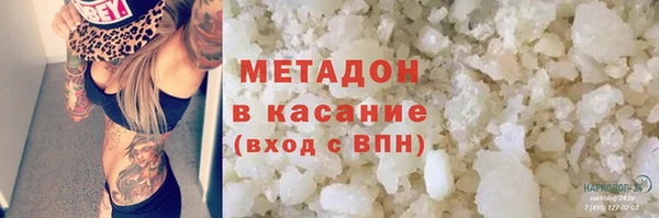 соль ск Горнозаводск