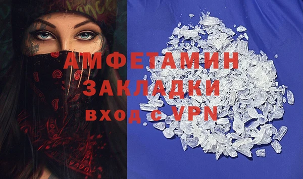 героин Горно-Алтайск