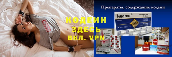 героин Горно-Алтайск