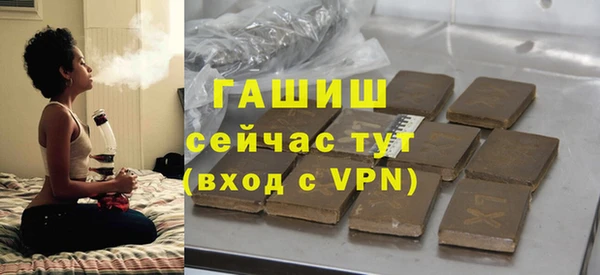 кокаин перу Горняк