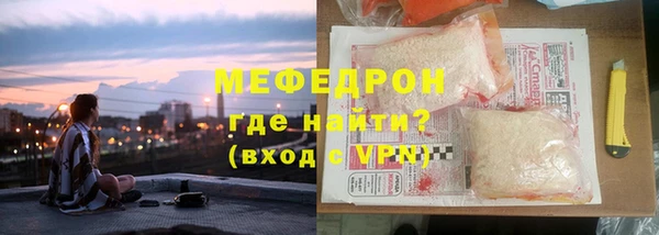 соль ск Горнозаводск