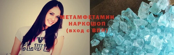 соль ск Горнозаводск