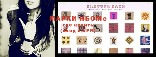 героин Горно-Алтайск
