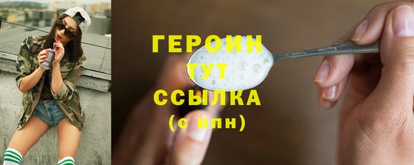 кокаин перу Горняк