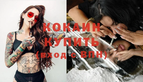 кокаин перу Горняк