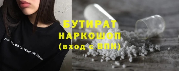 ГАЛЛЮЦИНОГЕННЫЕ ГРИБЫ Карпинск