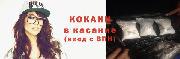 героин Горно-Алтайск