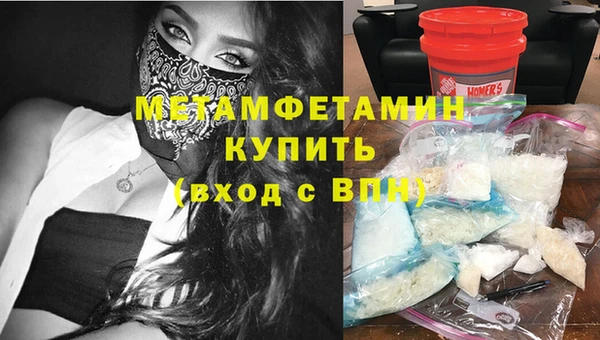 героин Горно-Алтайск