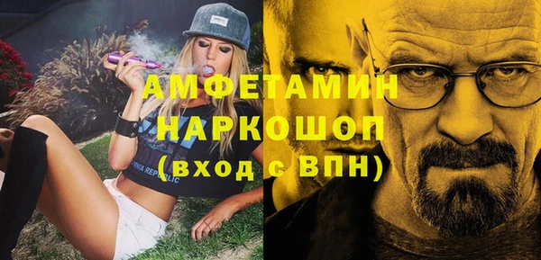 соль ск Горнозаводск