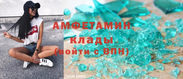 героин Горно-Алтайск