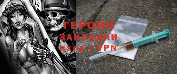 соль ск Горнозаводск