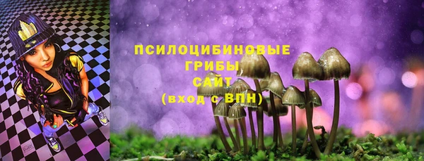 героин Горно-Алтайск