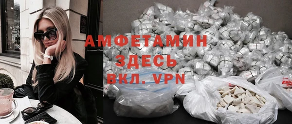 героин Горно-Алтайск
