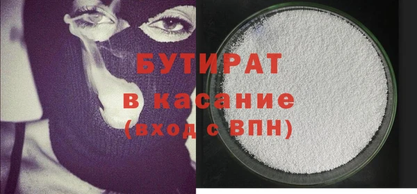 героин Горно-Алтайск
