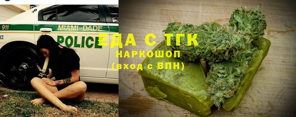 наркотики Осташков