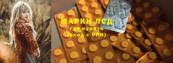 кокаин перу Горняк