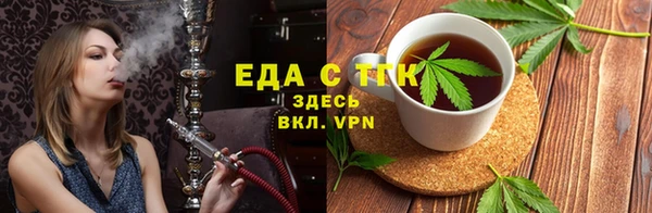 соль ск Горнозаводск