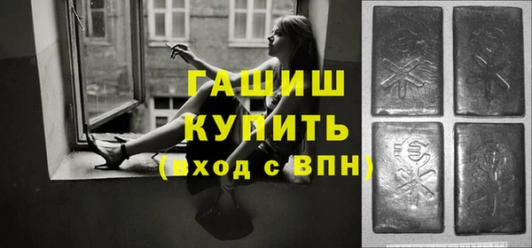 героин Горно-Алтайск
