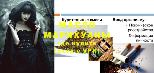 героин Горно-Алтайск