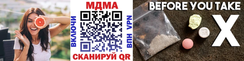ОМГ ОМГ зеркало  Москва  MDMA кристаллы 