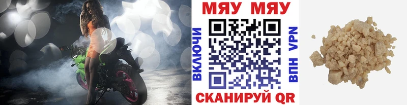 Меф кристаллы  гидра ТОР  Москва  где купить наркотик 