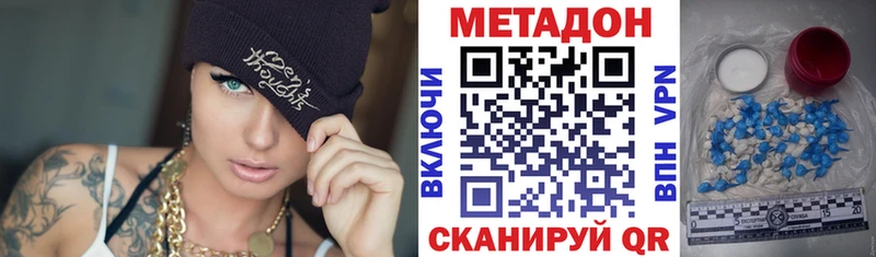 как найти   Москва  гидра маркетплейс  Метадон кристалл 
