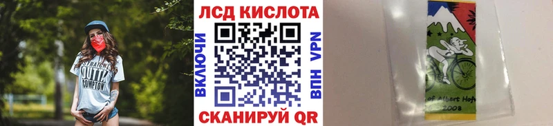 Марки NBOMe 1,5мг  купить закладку  Москва 