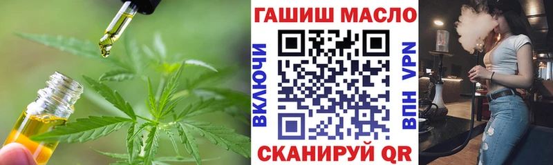 ТГК вейп с тгк  Москва 
