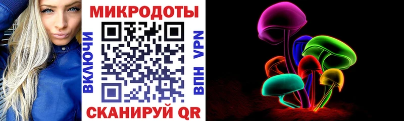 Псилоцибиновые грибы ЛСД  Москва 