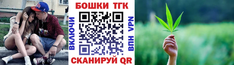 Конопля планчик Москва